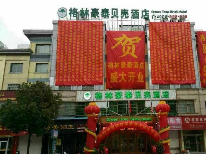 GreenTree Inn Zhejiang Jinhua Yiwu International Trade City Changchun Street Shell Hotel Exterior foto